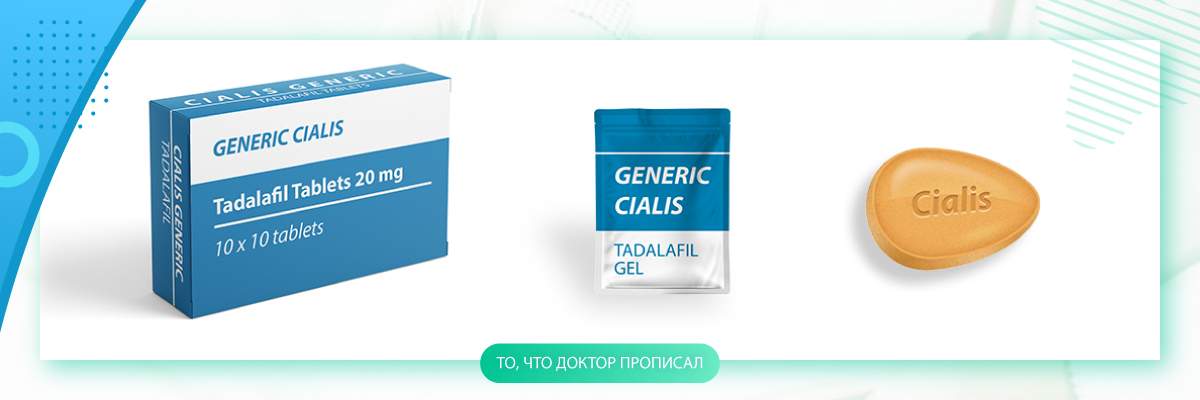 как выглядят таблетки сиалис как выглядят таблетки сиалис