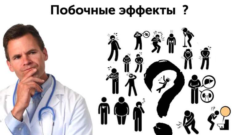 побочные эффекты Тадалафила побочные эффекты Тадалафила