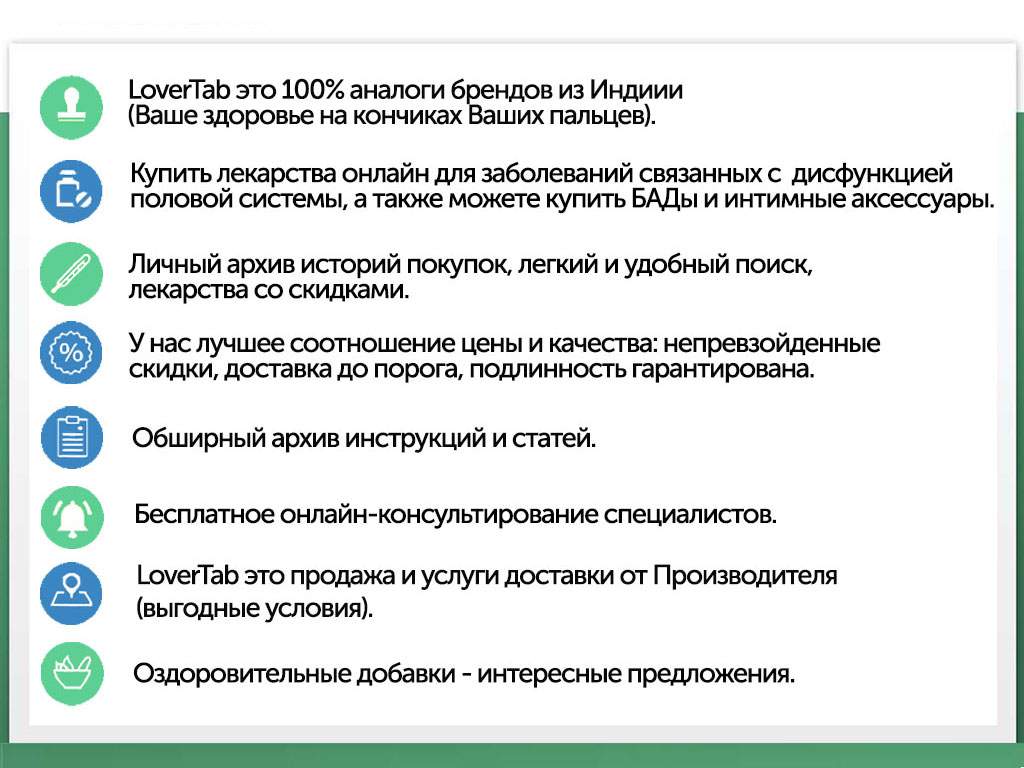 Kontrol kachestva Slide2-generic-instrukcii-konsultacii