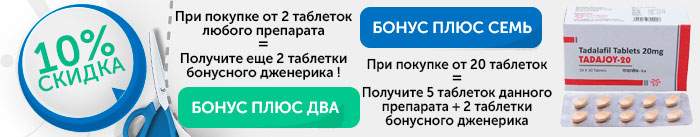 Не помогает, что делать Tadajoy Не помогает, что делать Tadajoy