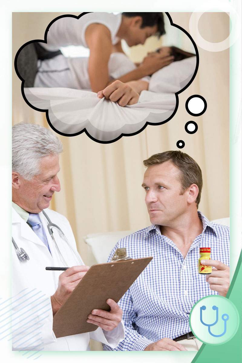 какой попперс купить какой попперс купить