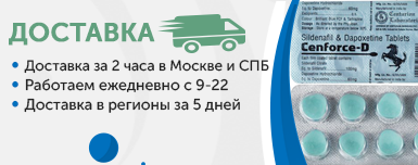 Super P Force Доставка Super P Force Доставка