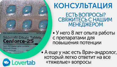 как пить виагру 25 мг как пить виагру 25 мг