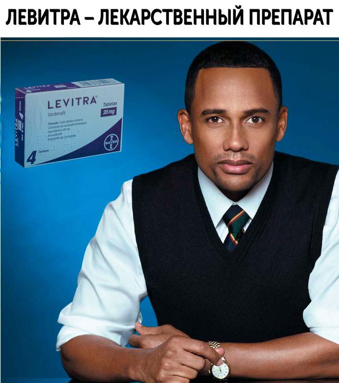 Варденафил это лекарство или стимулятор Варденафил это лекарство или стимулятор