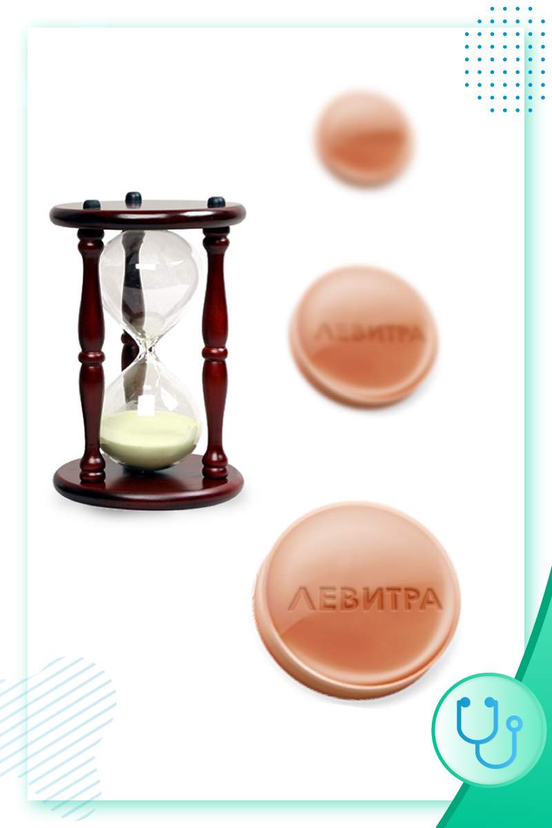 курс приема препарата Варденафил курс приема препарата Варденафил