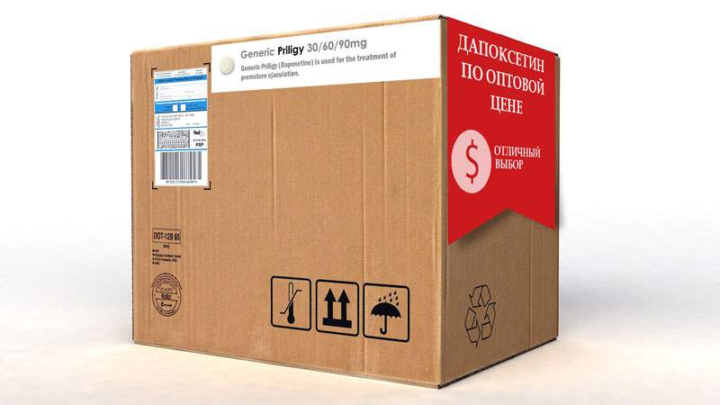 dapoxetine-box Купить Дапоксетин по оптовой цене