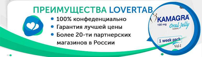 Камагра таблетки Камагра таблетки