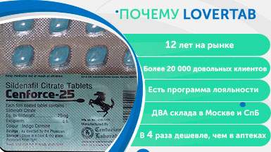 Преимущества Виагра Преимущества Виагра