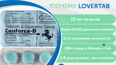 Гарантия качества Super P Force Гарантия качества Super P Force