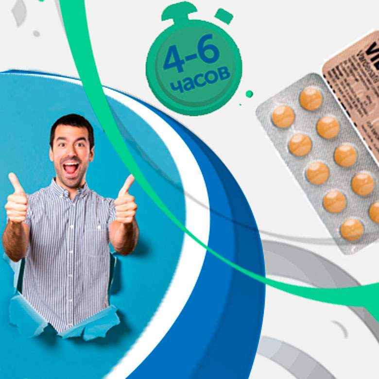 варденафил через сколько начинает действовать варденафил через сколько начинает действовать