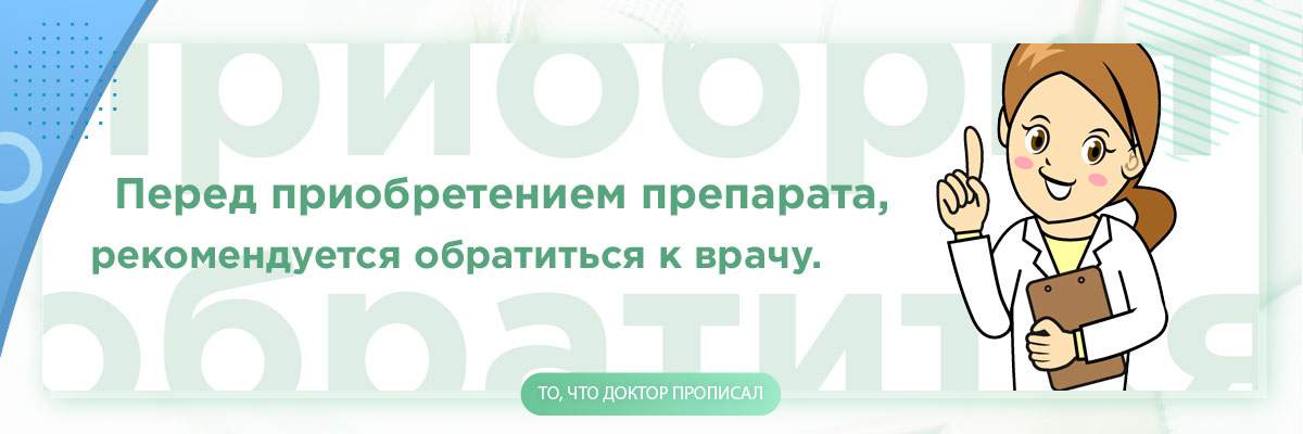 виагра для девушек название препарата
